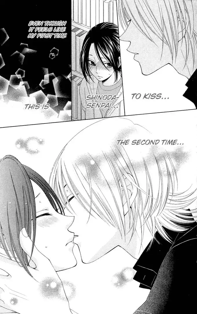 Boku wa Kiss de Uso wo Tsuku Chapter 6 6